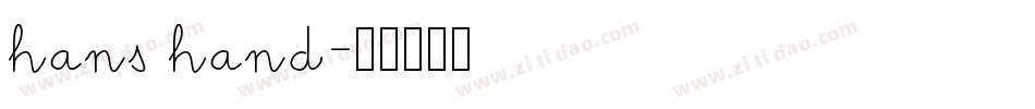 hans hand字体转换